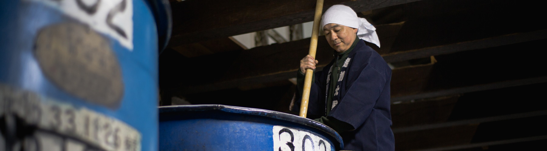 Mana 1751 True Vision | Sake Culture